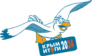 зимний Форум 2024